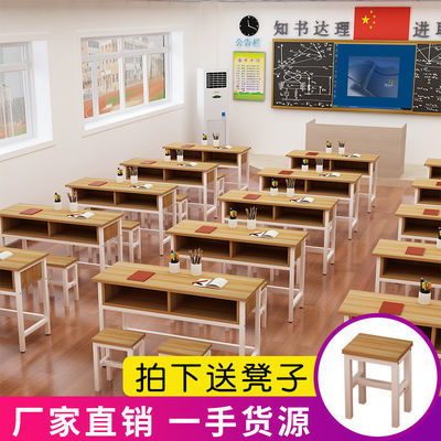 学校教室培训补习辅导班中小学生单双人可升降厂家直销书桌课桌椅